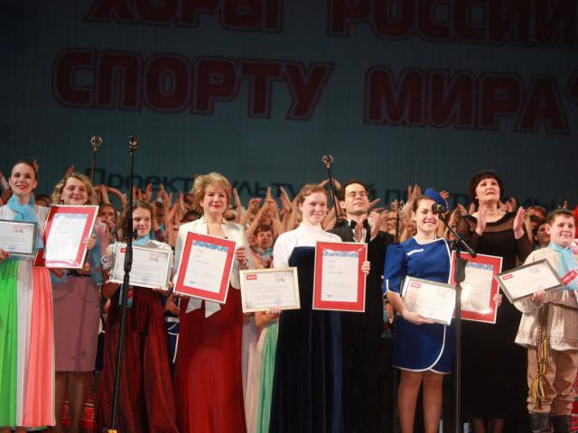 Участие старшего хора в культурной программе  XI паралимпийских игр в Сочи